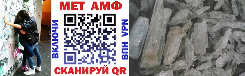 Amphetamine 98% Саянск