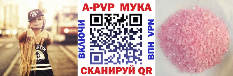 что такое наркотик  Саянск  Alpha-PVP СК 