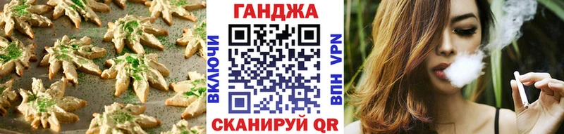 Печенье с ТГК марихуана  Саянск 