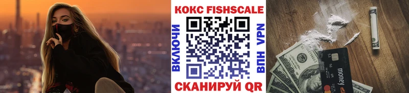 блэк спрут как зайти  Саянск  Cocaine Перу  что такое  