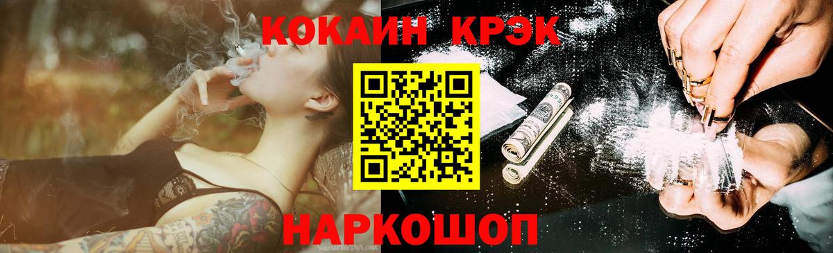 Cocaine  COCAIN Columbia  Саянск  Вход с VPN  цена   Кокаин Перу 