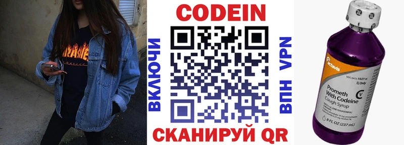 даркнет формула  Саянск  Кодеин Purple Drank  даркнет сайт 