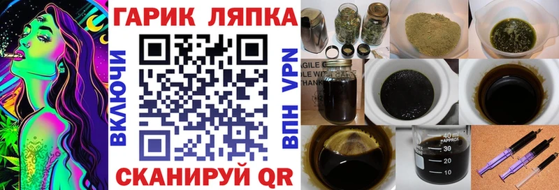 Гашиш VHQ  Саянск 