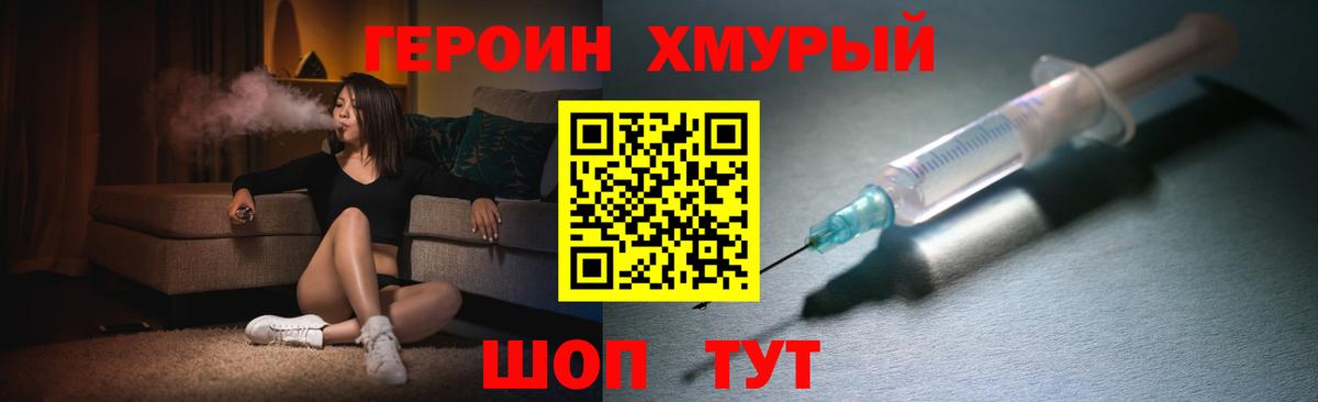 Alpha-PVP СОЛЬ   Вход с VPN  Cocaine  Меф МЯУ МЯУ кристаллы  Конопля  Саянск  Гашиш 
