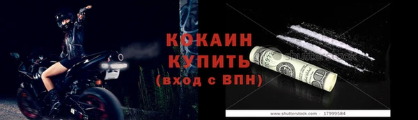 кокаин перу Алексеевка