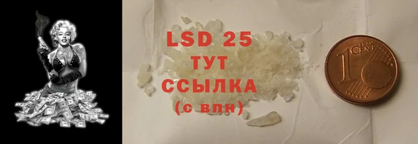кокаин перу Алексеевка