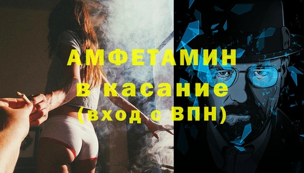 spice Алексин