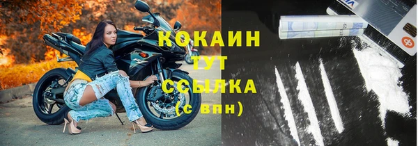 кокаин перу Алексеевка