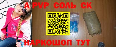 дмт Чебаркуль