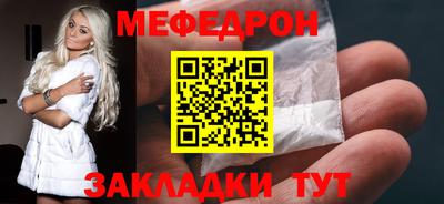дмт Чебаркуль