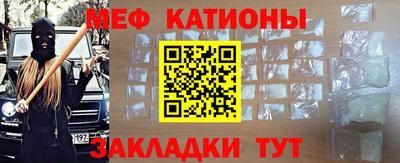 дмт Чебаркуль