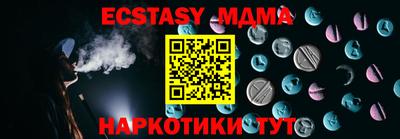 дмт Чебаркуль