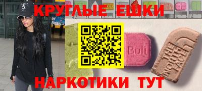 дмт Чебаркуль