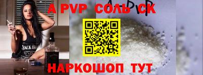 не бодяженный Чапаевск