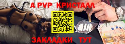 дмт Чебаркуль