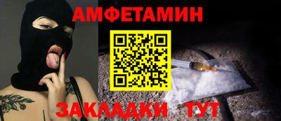 дмт Чебаркуль