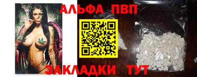 стаф Чебоксары