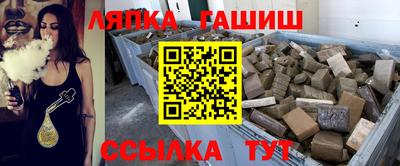 дмт Чебаркуль