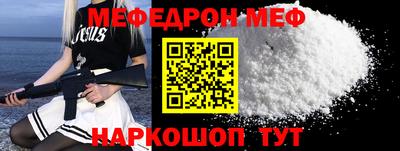 дмт Чебаркуль