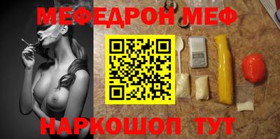 дмт Чебаркуль