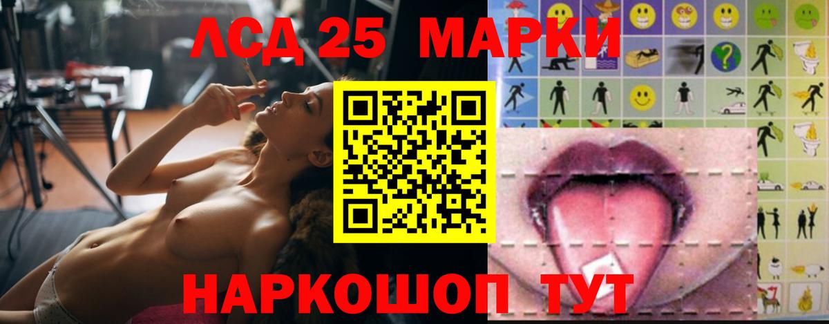 ЛСД экстази кислота Саянск