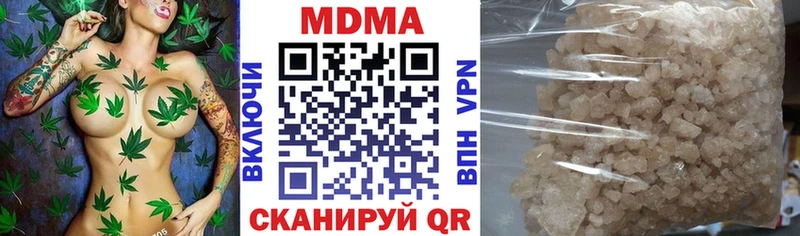 цена Саянск MDMA crystal