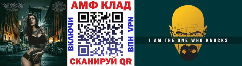 купить  сайты  Саянск  МЕТАМФЕТАМИН винт 
