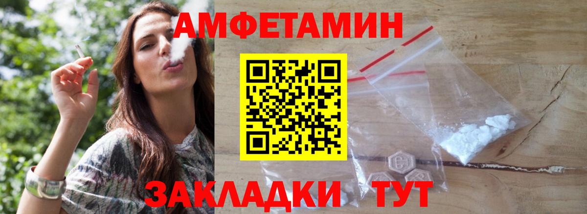 Первитин витя Саянск