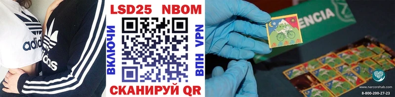 mega зеркало  Саянск  Марки NBOMe 1,8мг 