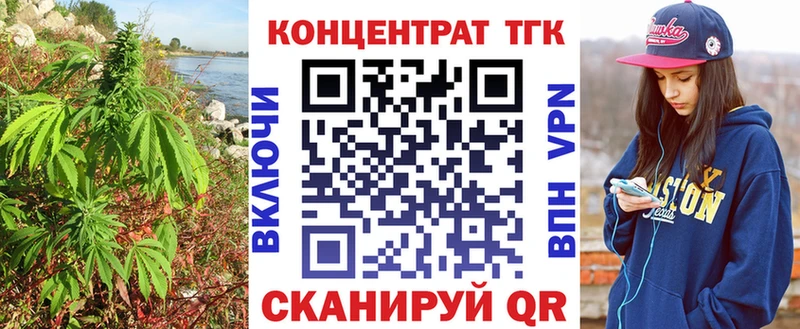 ТГК THC oil  Саянск 
