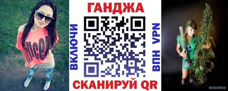 Канабис OG Kush  как найти   Саянск 