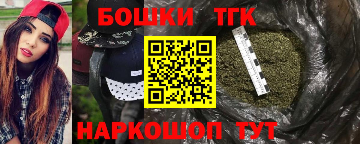 Конопля индика  Вход с VPN  Саянск  Каннабис OG Kush  Бошки марихуана гибрид  Бошки марихуана сатива 